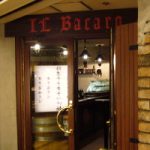 ヴェネチツィア料理を堪能できる新宿のイル バーカロ(IL Bacaro)は口コミどおりの素晴らしいお店