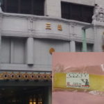 日本橋の三越でイタリアチーズを販売しているCheesed on the tableでモンタジオを購入してきました