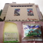 渋谷の東急でイタリアチーズを販売しているフェルミエ渋谷店でロッコロとモッツアレラを購入してきました。