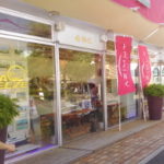 横浜にあるシー ブリーズ ボートサービスはASIMUTヨット・クルーザーが好きな人にはとっても親切にしてくれるお店です。